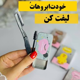 صابون ابرو به همراه براش وتیغ اصلاح رایگان 