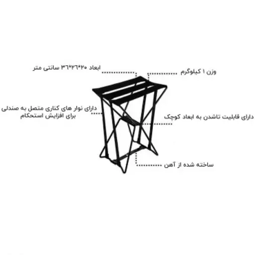 صندلی مفتولی  fit  کم جا و بسیار مقاوم