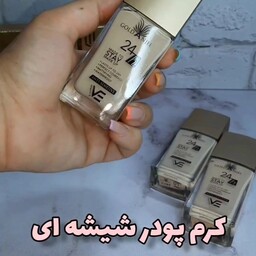 کرم پودر گلدآنجل 