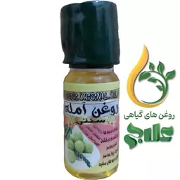 روغن آمله 45 میل علاج  کیفیت تضمینی