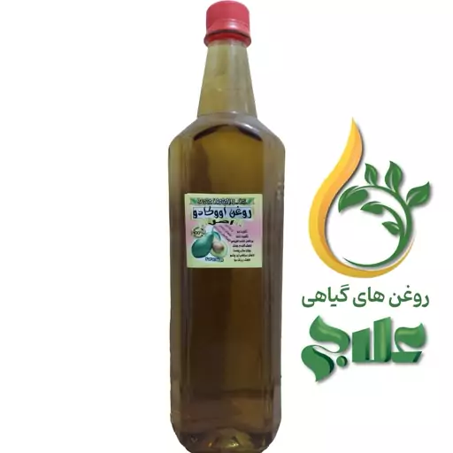 روغن وارداتی آووکادو لیتر برند معتبر