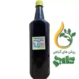 روغن آویشن لیتر  علاج  کیفیت عالی و تضمینی