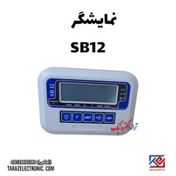 نمایشگر تایوانی مدل sb12