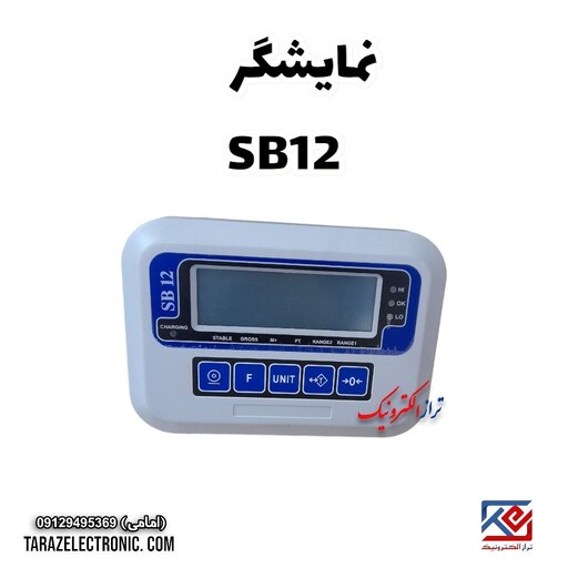 نمایشگر تایوانی مدل sb12