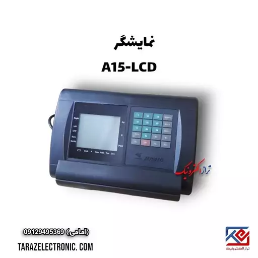 نمایشگر ترازو یاهوآ YaohuaمدلA15 باصفحه نمایشLCD