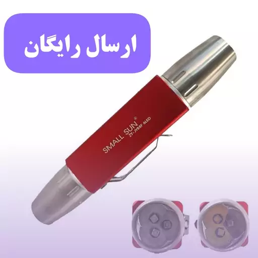 چراغ یووی 6 چراغ مجزا  با 3 طول موج چراغ UV 