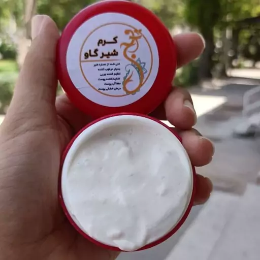 کرم آبرسان و روشن کننده قوی شیر گاو 