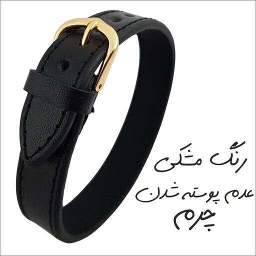 دستبند مردانه گیلواره زراوشان مدل چرم طبیعی اسم تقی کد FLK01