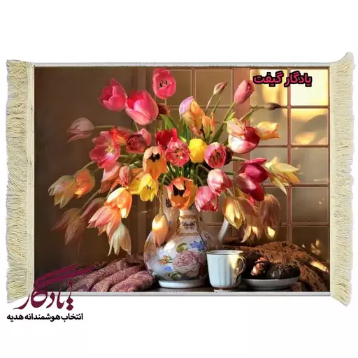 تابلو فرش طرح گل لاله و انجیر کد g10 - 70*100