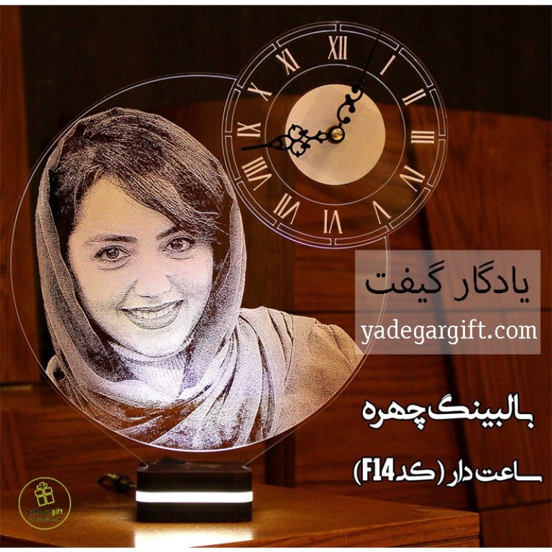 چراغ خواب سه بعدی چهره ساعت - هفت رنگ