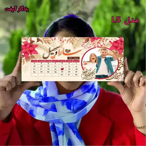 تابلو عشق – تابلوی کلبه عشق – تابلو کوچه با ارسال رایگان - مدل L2