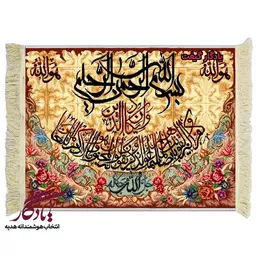 تابلو فرش آیه وان یکاد حاشیه گل کد a15 - 40*30