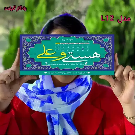 تابلو عشق – تابلوی کلبه عشق – تابلو کوچه با ارسال رایگان - مدل L12