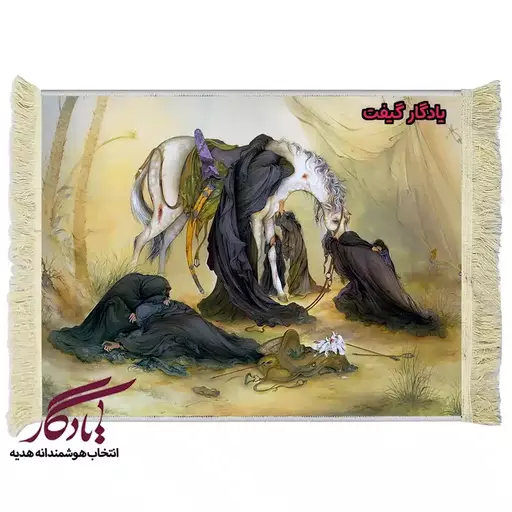 تابلو فرش مینیاتور طرح عصر عاشورا کد mi16 - 50*35