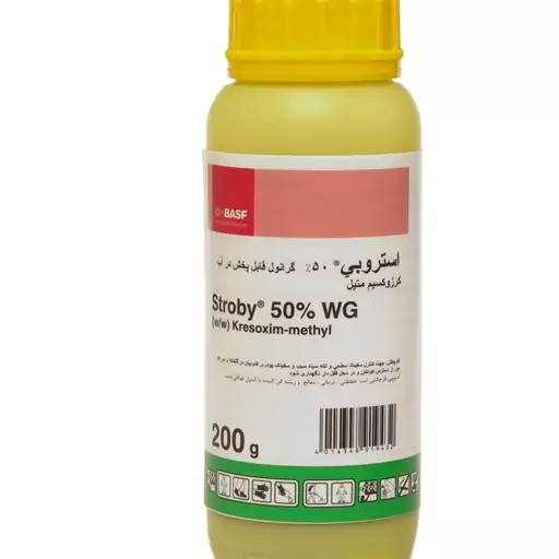 قارچکش استروبی BASF آلمان 200 گرمی