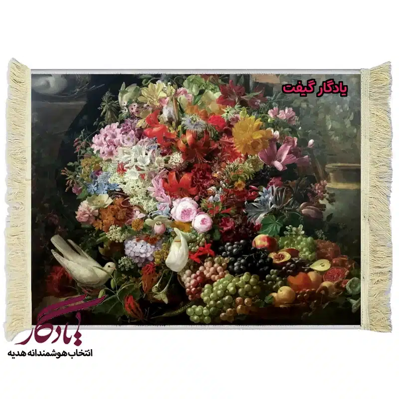 تابلو فرش طرح سبد گل و میوه کد g08 - 70*100