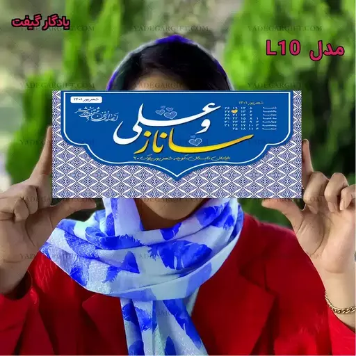 تابلو عشق – تابلوی کلبه عشق – تابلو کوچه با ارسال رایگان - مدل L10