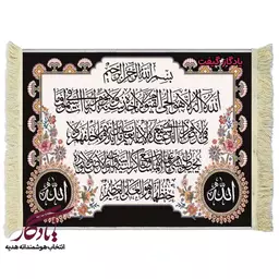 تابلو فرش آیه طرح آیت الکرسی خط ثلث کد a22 - 150*100