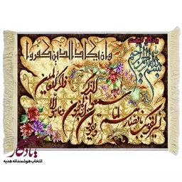 تابلو فرش آیه وان یکاد با خط کوفی و شکسته نستعلیق کد a06 - 50*35