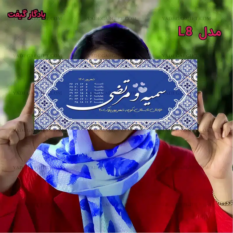 تابلو عشق – تابلوی کلبه عشق – تابلو کوچه با ارسال رایگان - مدل L8