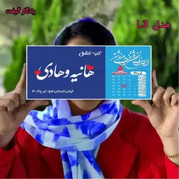 تابلو عشق – تابلوی کلبه عشق – تابلو کوچه با ارسال رایگان - مدلL3