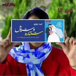 تابلو عشق – تابلوی کلبه عشق – تابلو کوچه با ارسال رایگان - مدل L7