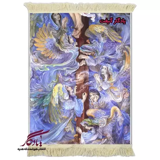 تابلو فرش ماشینی طرح مینیاتور عروج مسیح کد mi26 - 40*30