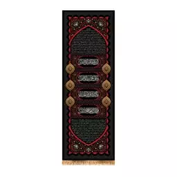 کتیبه آویزی چهار سلام امام حسین (ع) و زیارت عاشورا کد 13364 سایز 400*140