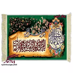 تابلو فرش ماشینی آیه وان یکاد طرح پاپیروس کد a58 - 70*100