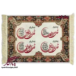 تابلو فرش ماشینی طرح چهارقل زمینه سفید کد a48 - 150*220