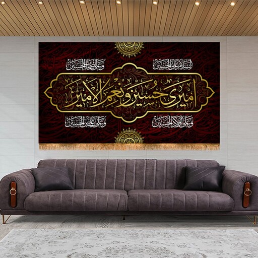 پرچم مخمل شهادت امام حسین (ع) و اربعین کد 13859 سایز 500*280