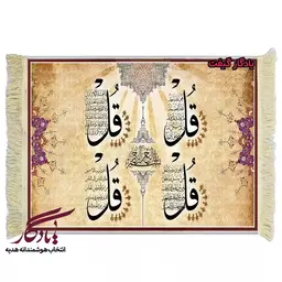 تابلو فرش ماشینی طرح چهارقل گلدار کد a67 - 70*100