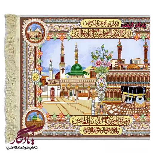 تابلو فرش ماشینی طرح وان یکاد تصویری کد a49 - 50*35