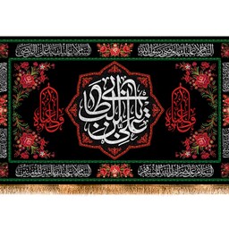 کتیبه پشت منبری شهادت حضرت علی (ع) طرح گلدوزی کد 12725 سایز 500*280