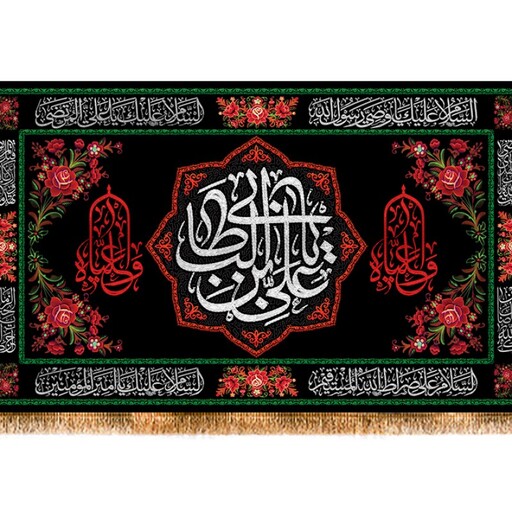 کتیبه پشت منبری شهادت حضرت علی (ع) طرح گلدوزی کد 12725 سایز 500*280