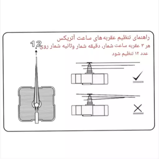 ساعت دیواری آتریکس مدل S0015