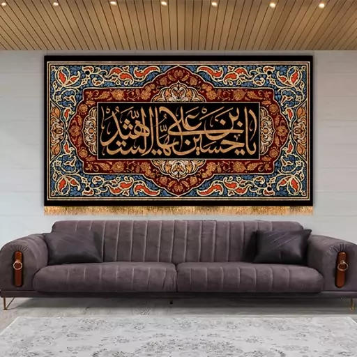 پرچم مخمل شهادت امام حسین ( ع ) کد 12367 سایز 500*280