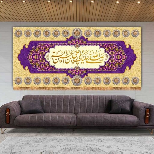 کتیبه مخمل ولادت حضرت علی اکبر ( ع ) کد 12342 سایز 300*140