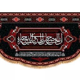 کتیبه پشت منبری شهادت امام حسین (ع) کد 12734 سایز 600*280