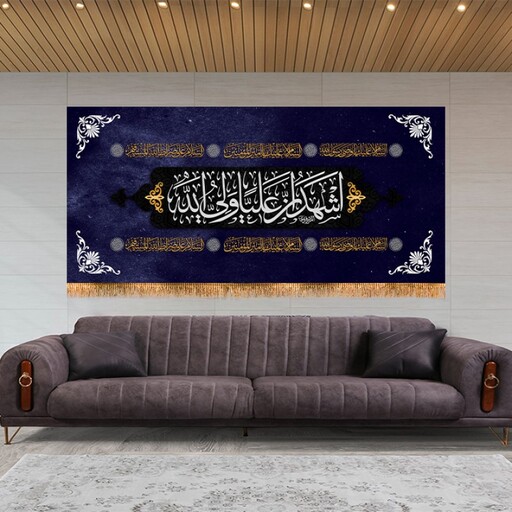 کتیبه پشت منبری شهادت امام علی (ع) کد 12706 سایز 600*280