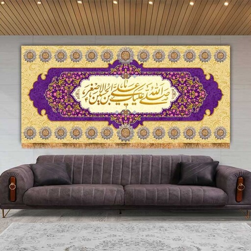 کتیبه مخمل ولادت حضرت علی اصغر ( ع ) کد 12330 سایز 300*140