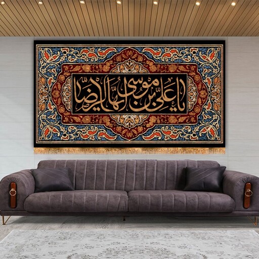 پرچم مخمل شهادت امام رضا ( ع ) کد 12379 سایز 500*280