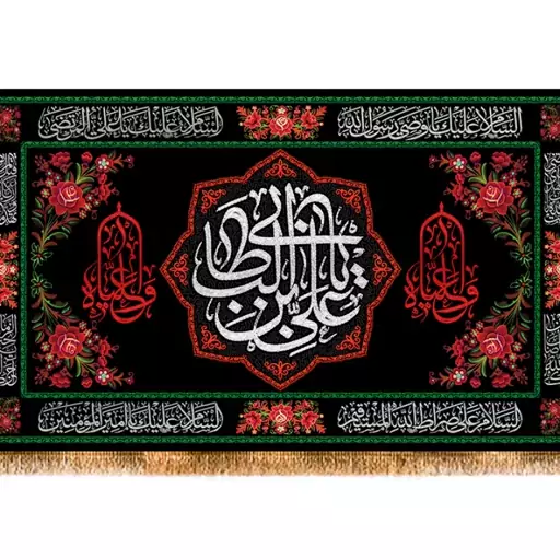 کتیبه پشت منبری شهادت حضرت علی (ع) طرح گلدوزی کد 12724 سایز 250*140