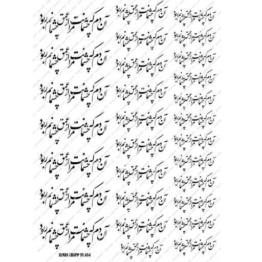 کد454ترنسفر آبی (سولو ترنسفر) دکوپاژ ،ترنسفرشمع،کاغذ ترنسفر،رزین،ترنسفر رزینی