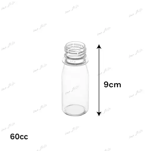 بطری 60 سی سی بسته 100 عددی با درب پلمپ ساده - فروش عمده بطری پت پلاستیکی شصت میل استوانه مدل شربت قوطی و ظرف بدنه