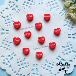 مهره فیمو قلب لاو love بسته 10 عددی