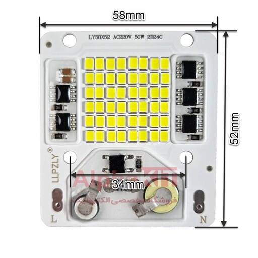 چیپ ال ای دی 50 وات 220 ولت SMD سفید مهتابی آنتی شوک دار برند LY