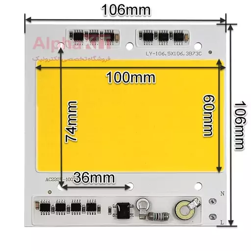 چیپ ال ای دی 100 وات 220 ولت COB سفید آفتابی آنتی شوک دار برند LY