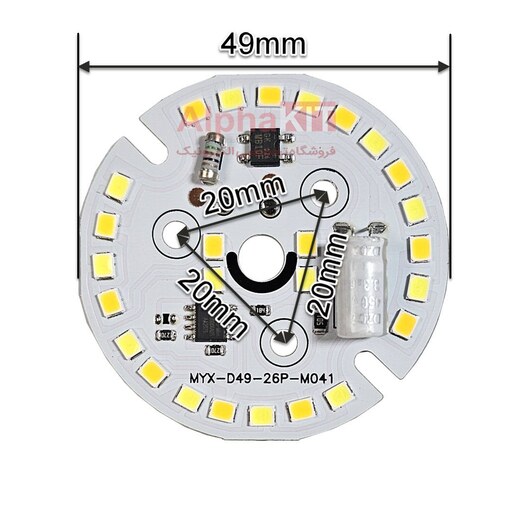 چیپ ال ای دی 7 وات 220 ولت سه رنگ خازن دار قطر 49 میلیمتر