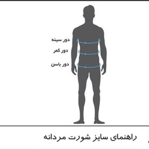 شورت مردانه نیم پا سایز  xl نخ ملانژ ویسکوز 